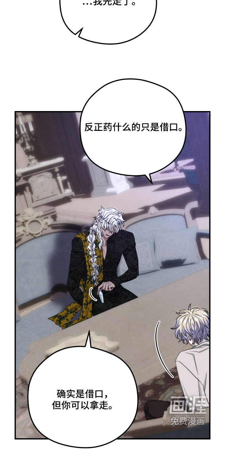 第39话 第25页