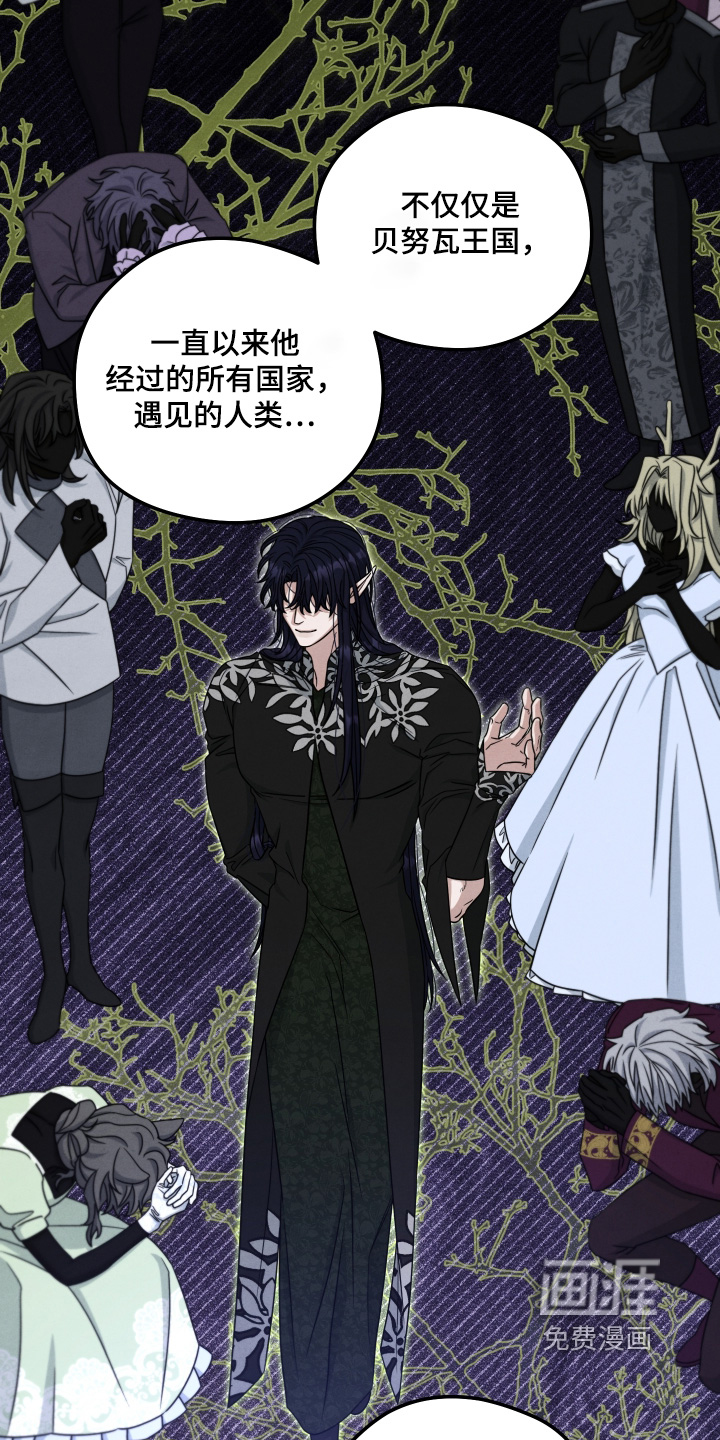 第39话 第15页