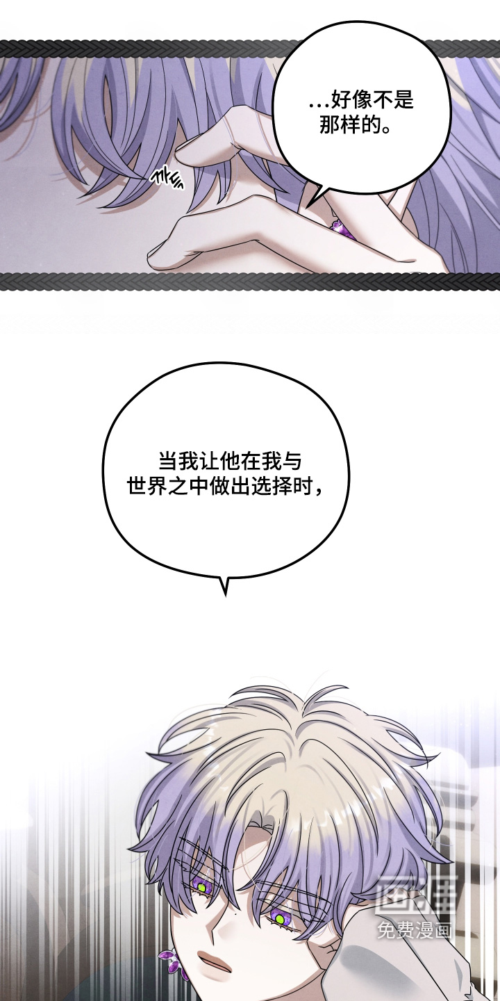 第39话 第21页