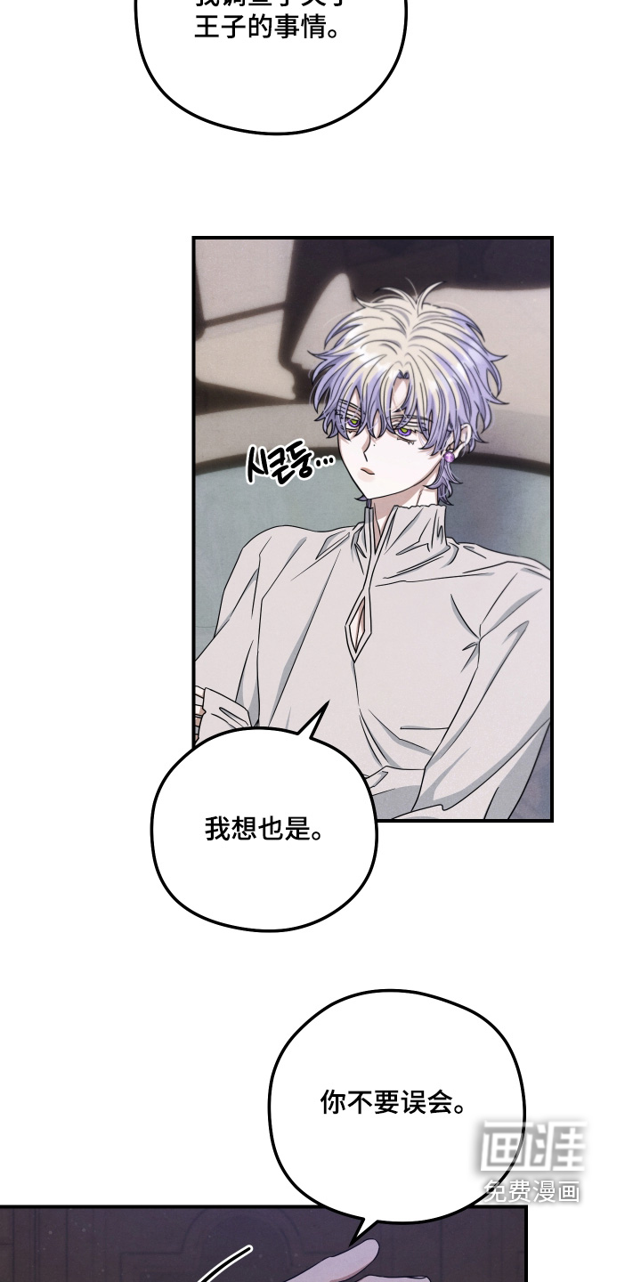 第39话 第13页