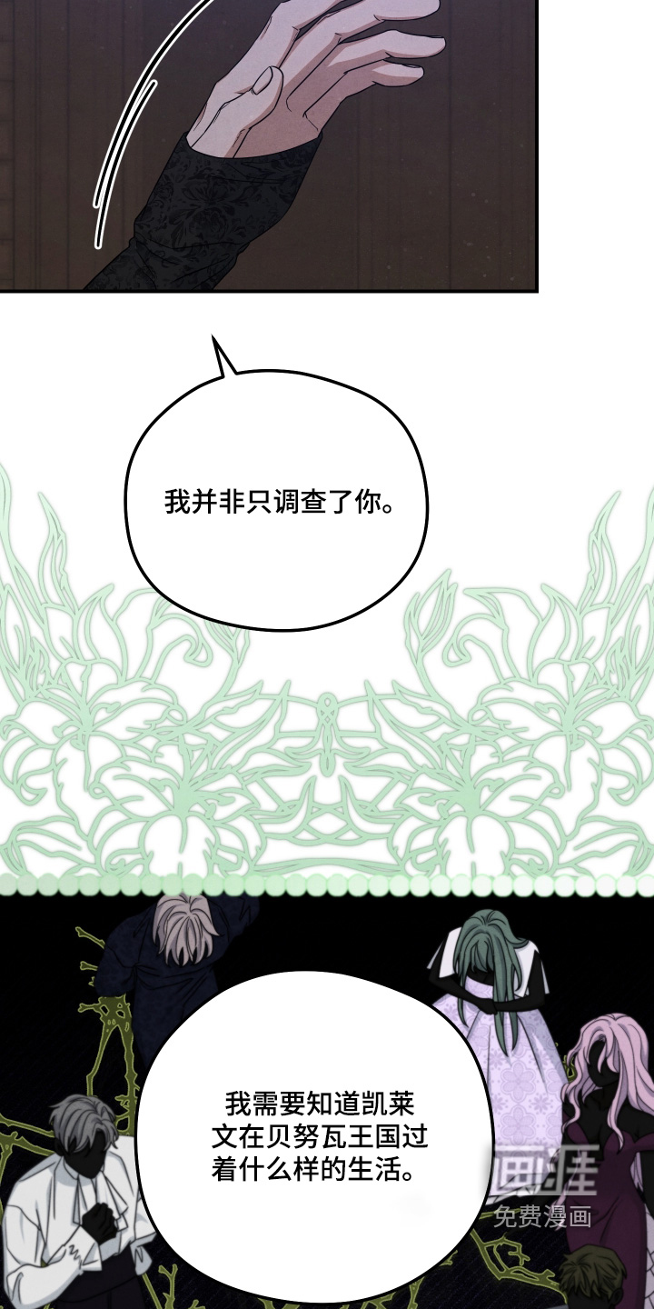 第39话 第14页