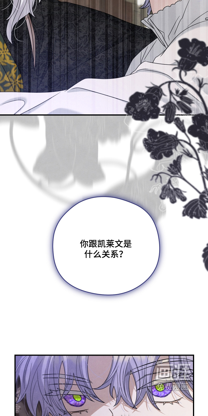 第39话 第2页