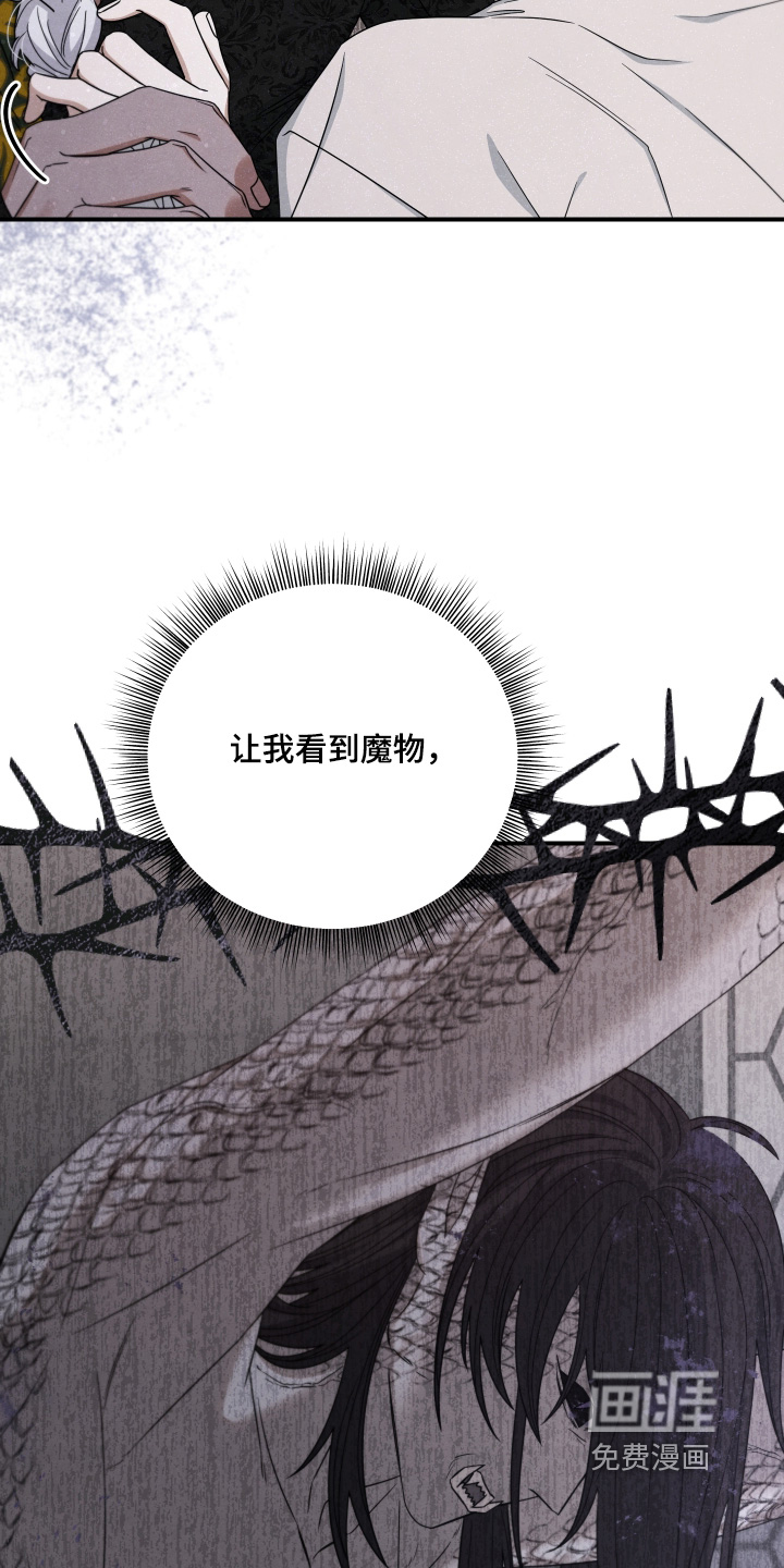 第39话 第4页