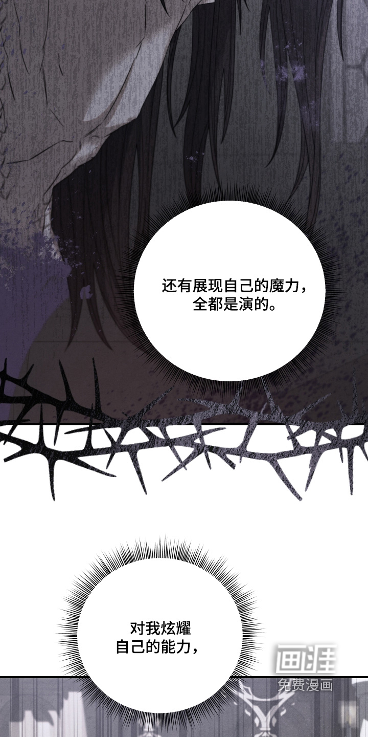 第39话 第5页