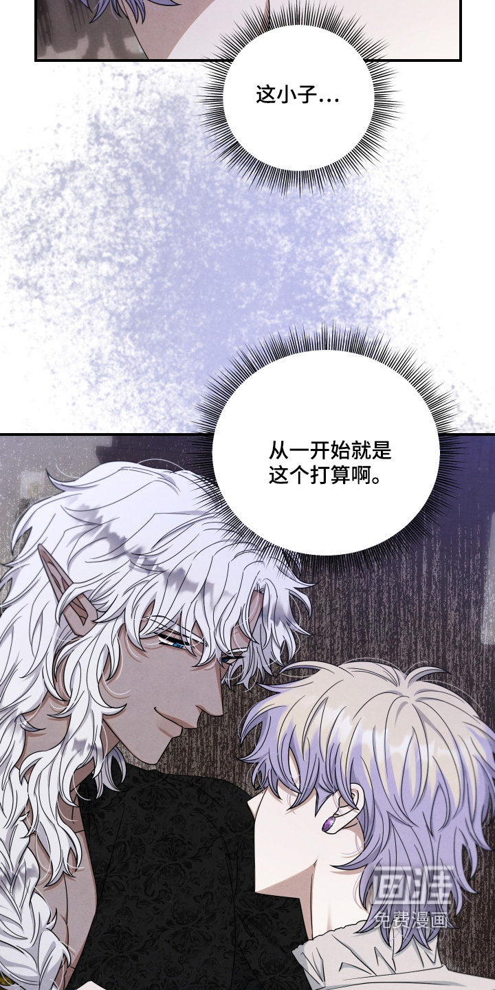 第39话 第3页