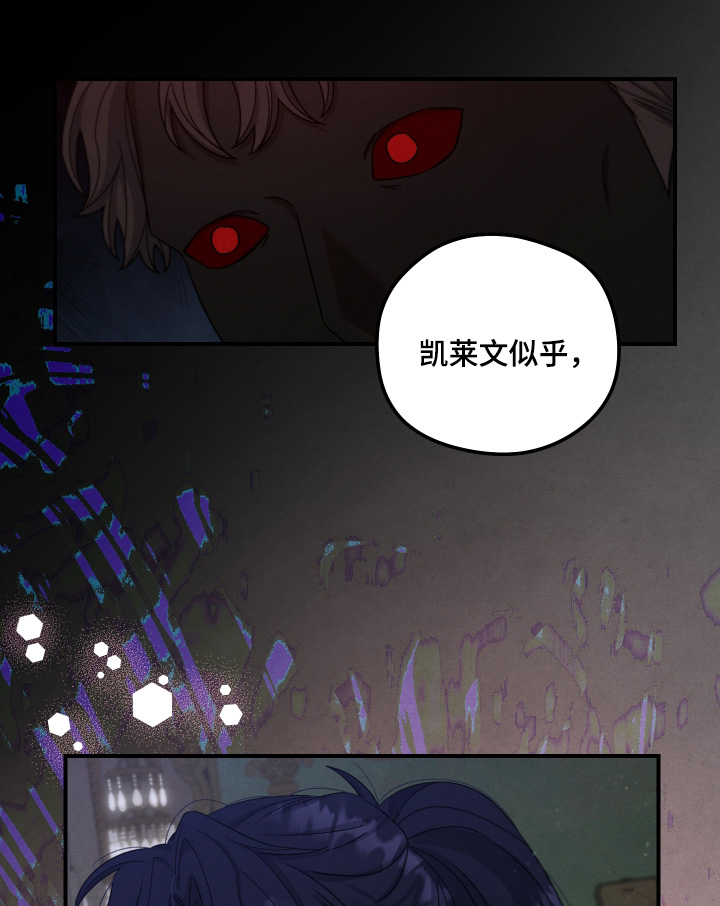 第39话 第19页