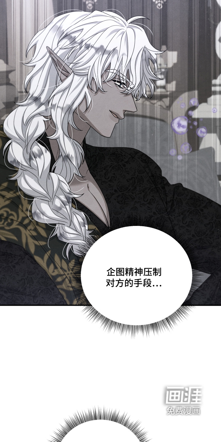 第39话 第6页