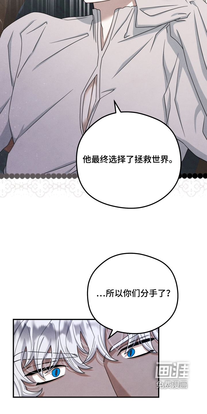 第39话 第22页
