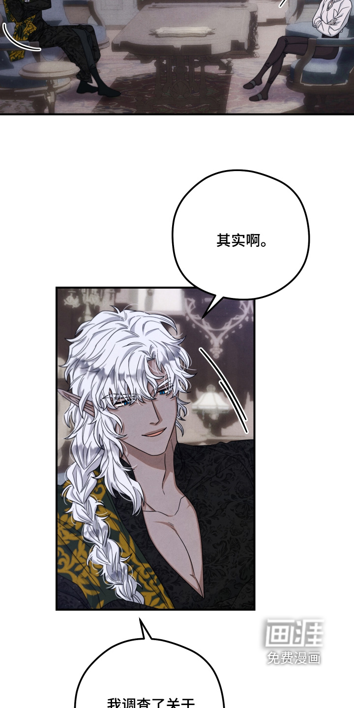 第39话 第12页