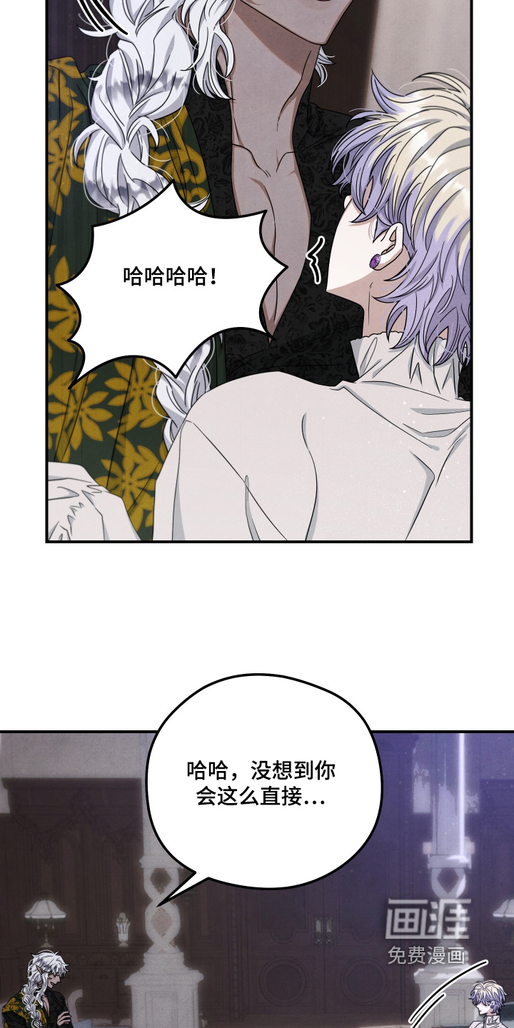 第39话 第11页
