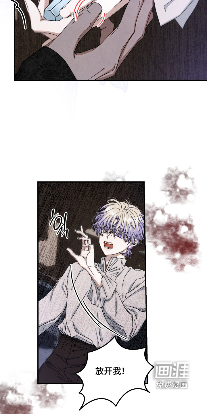 第39话 第27页