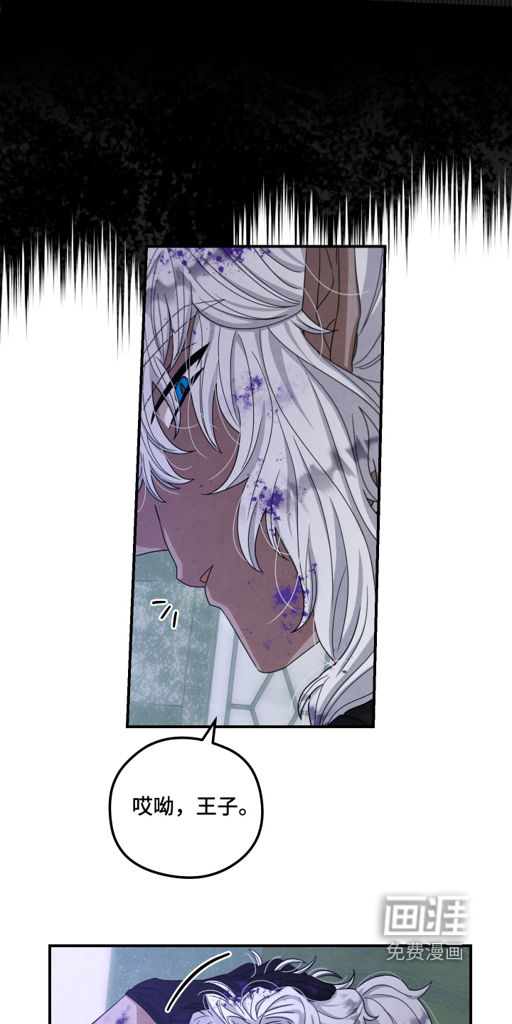 第37话 第17页