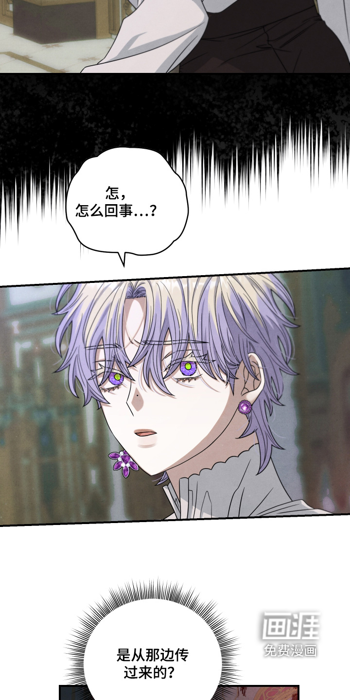 第37话 第13页