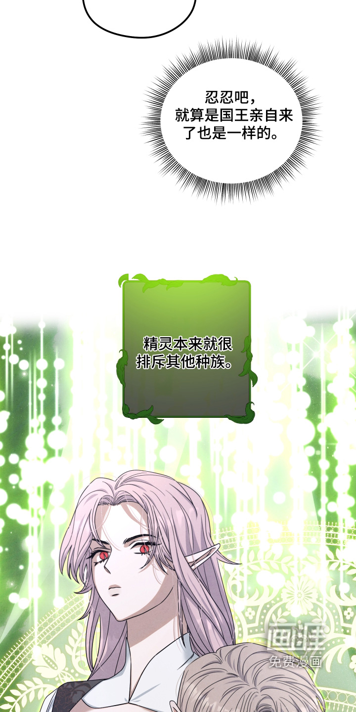 第37话 第3页