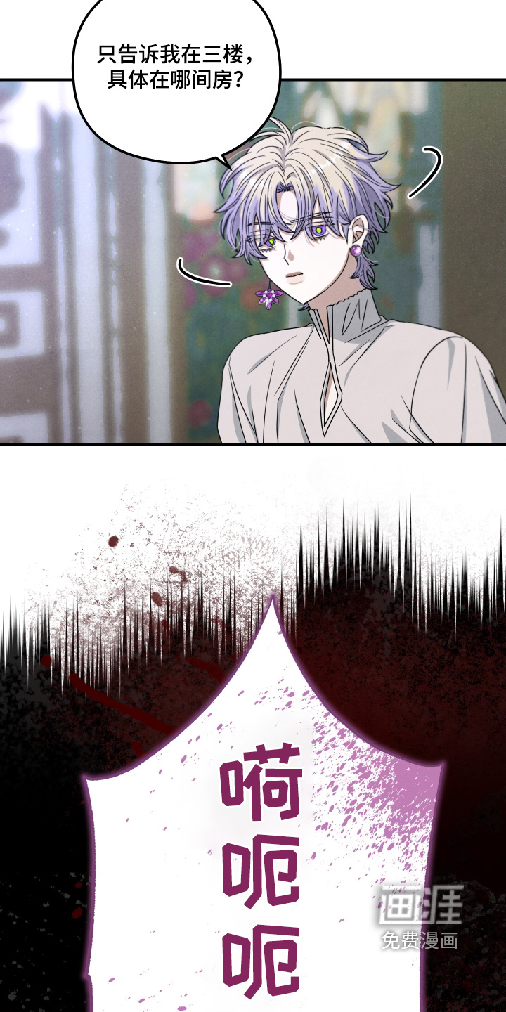 第37话 第11页