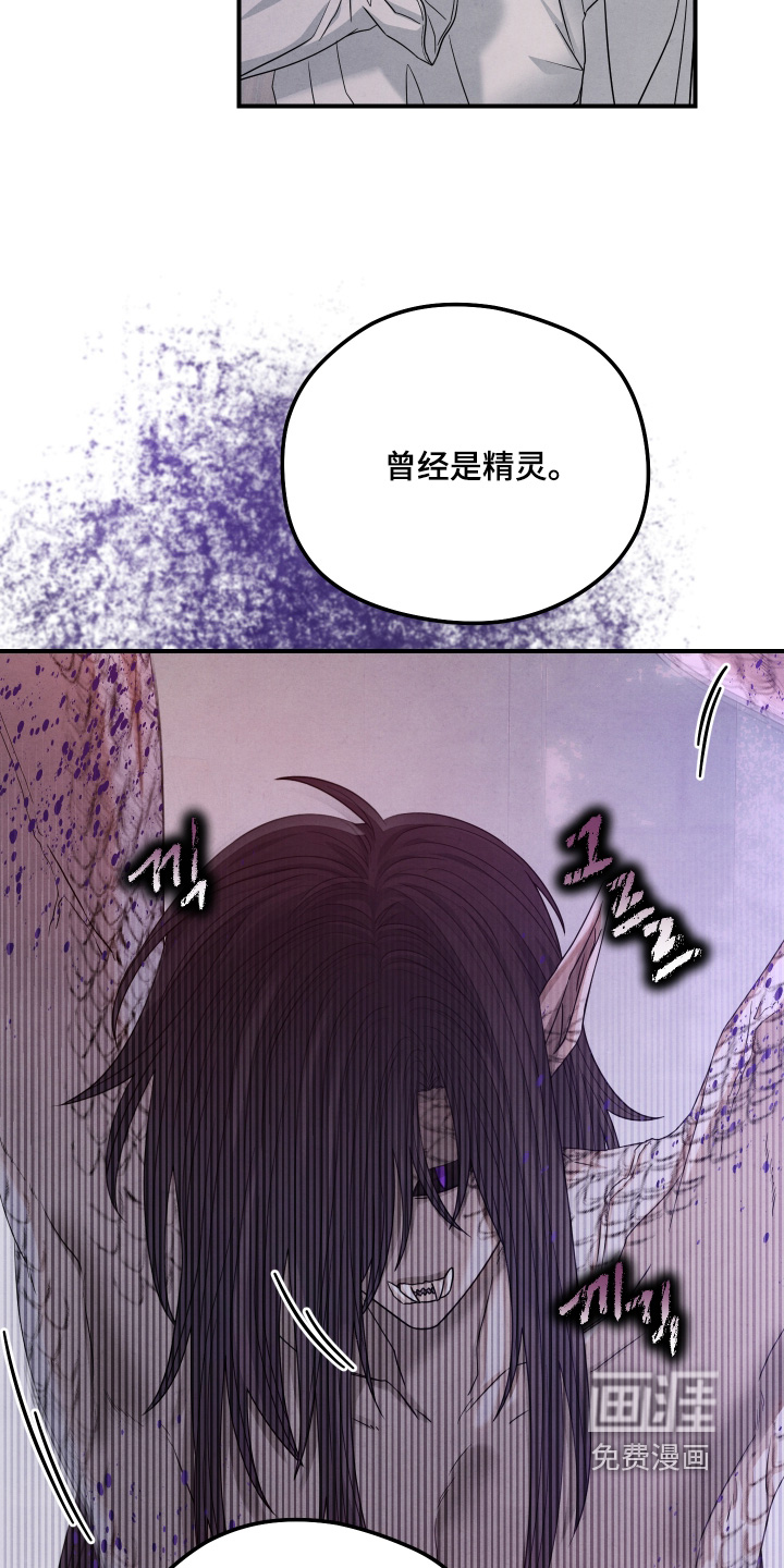 第37话 第22页