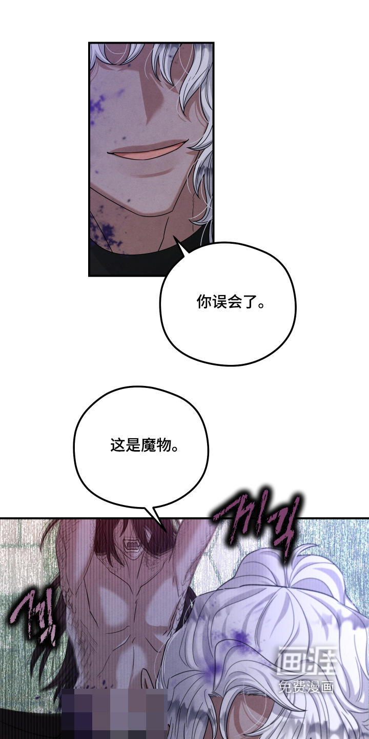 第37话 第20页