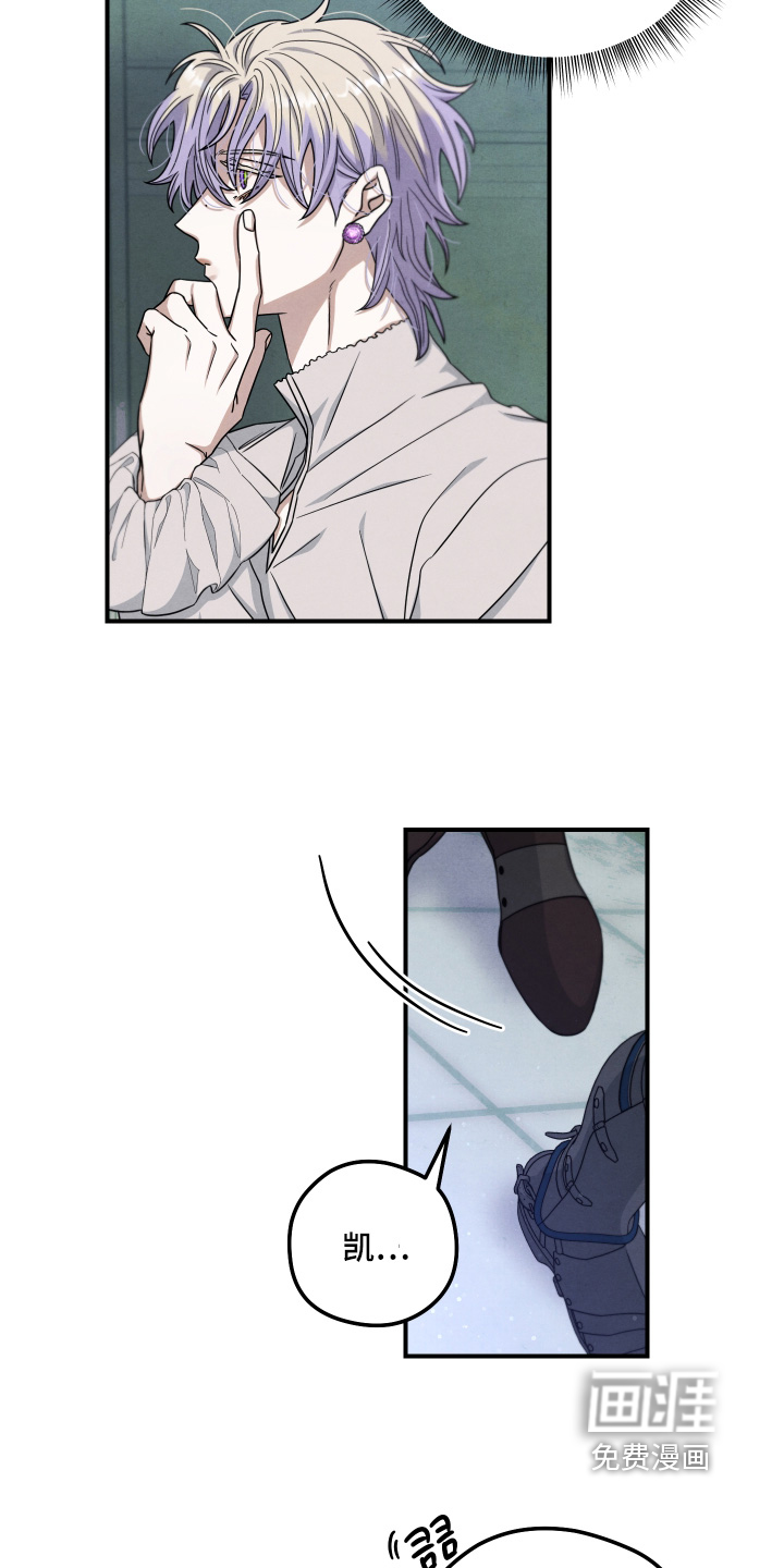 第37话 第5页