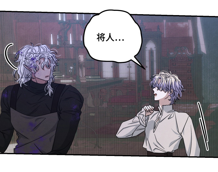 第37话 第19页