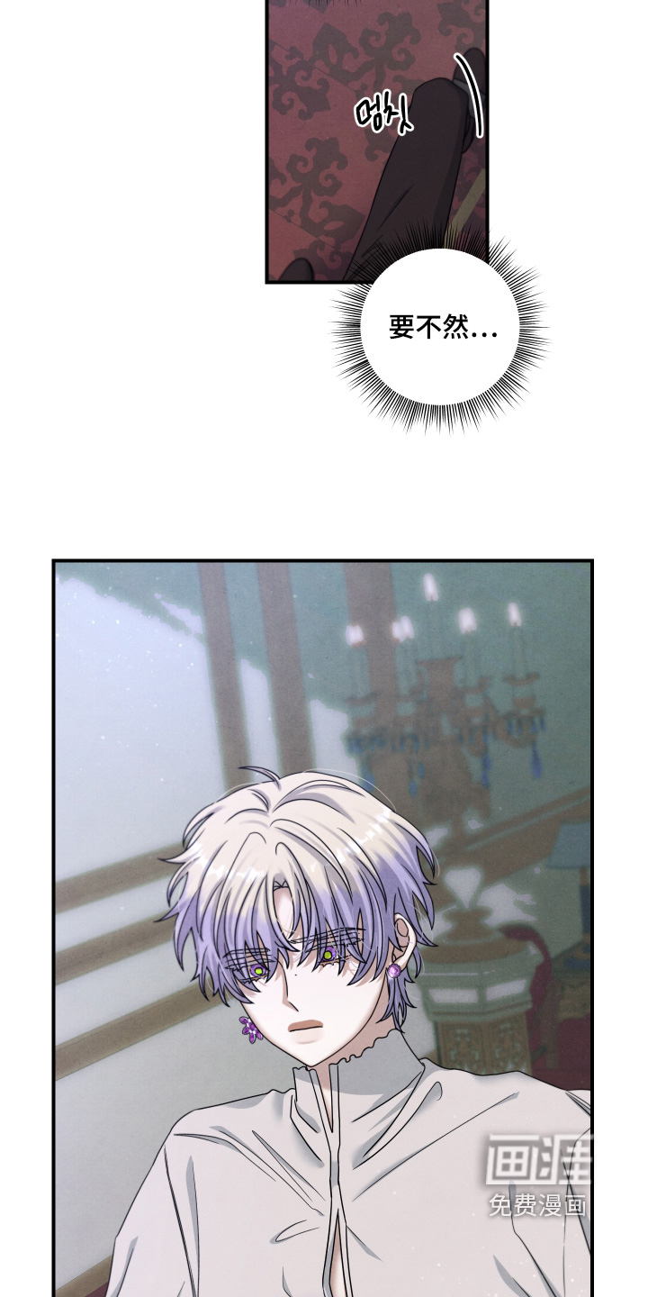 第37话 第9页