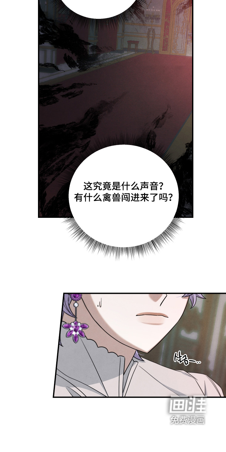 第37话 第14页