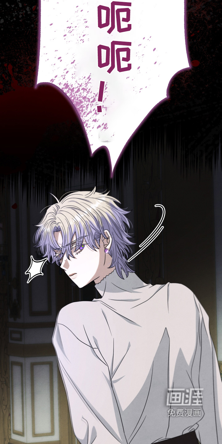 第37话 第12页