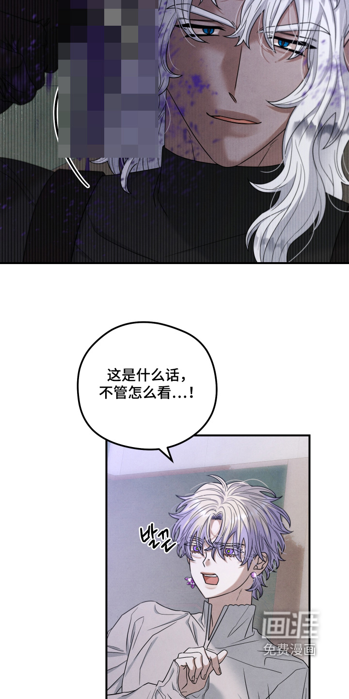 第37话 第21页