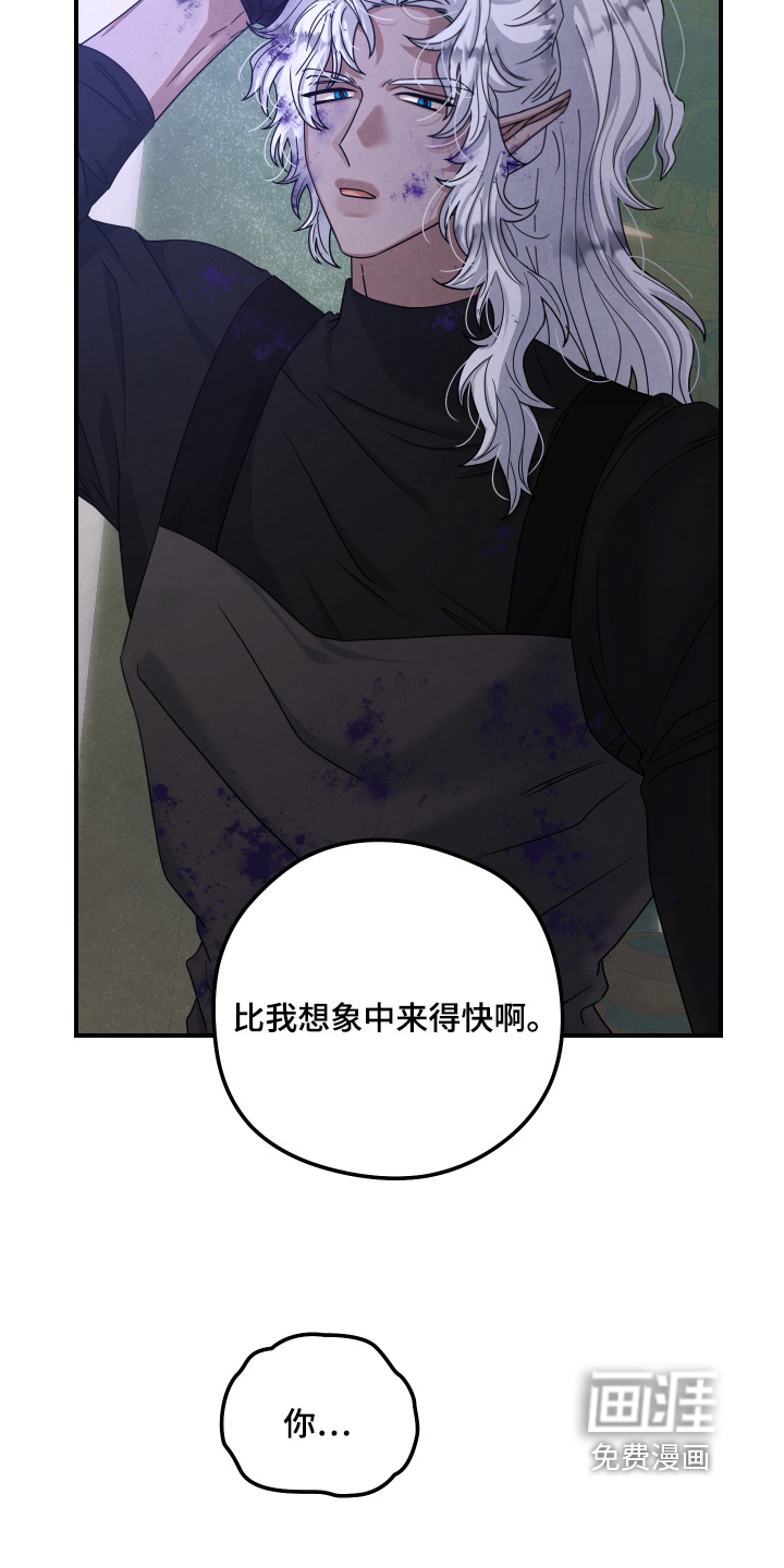 第37话 第18页