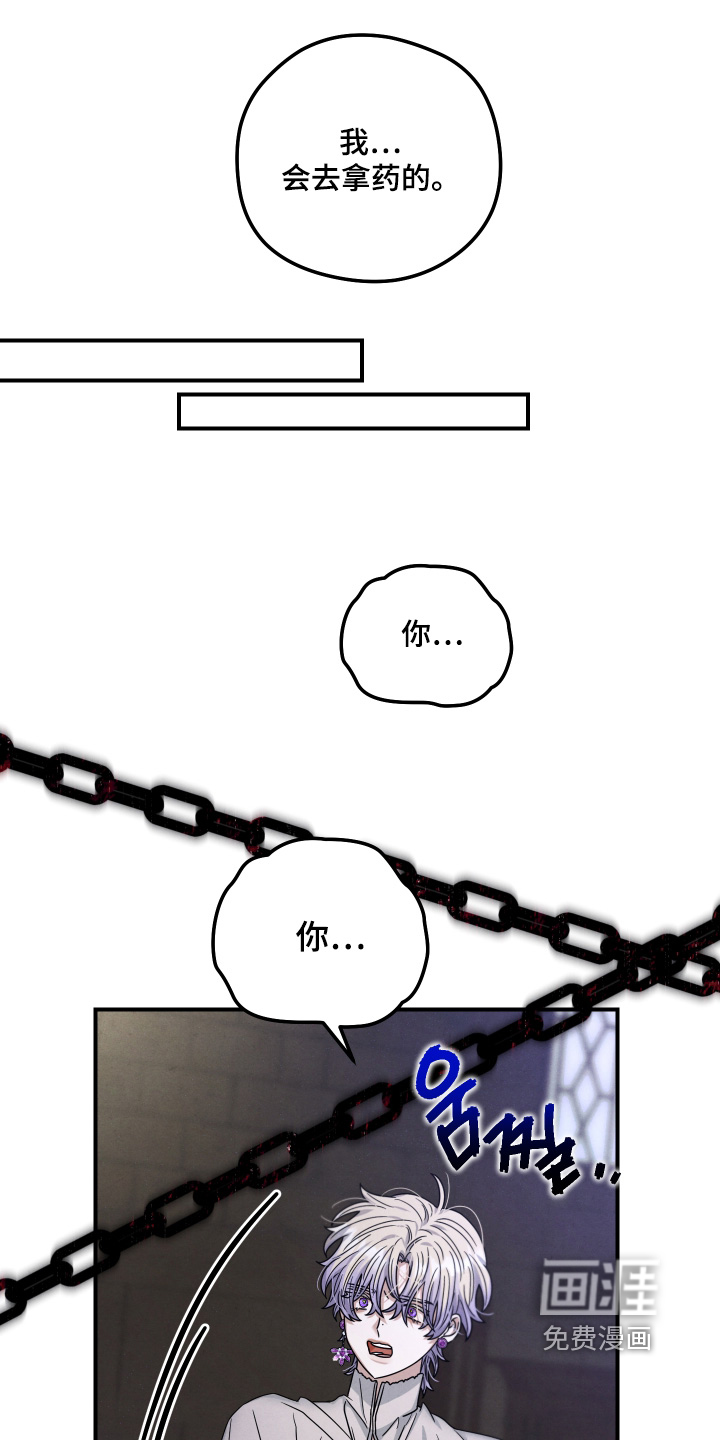 第36话 第18页