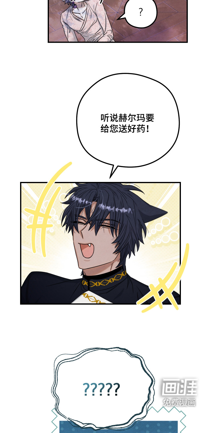 第36话 第5页