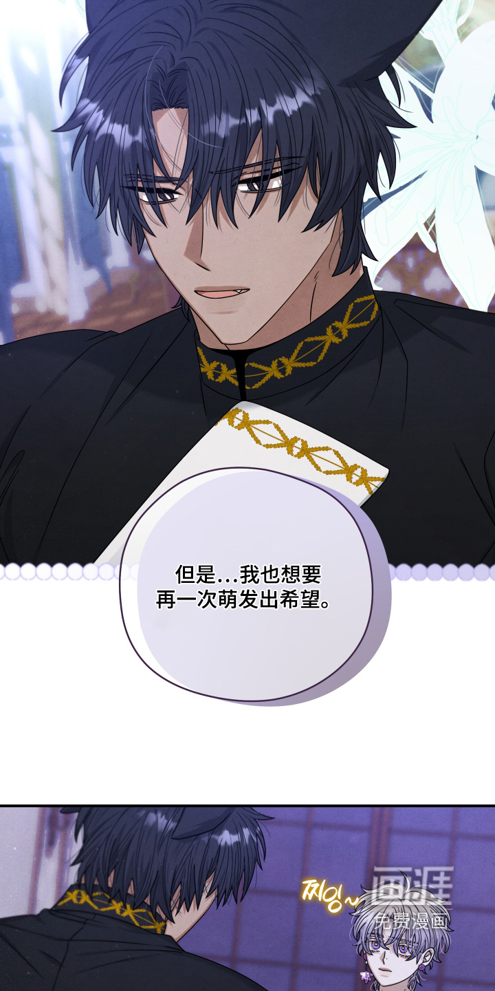 第36话 第15页
