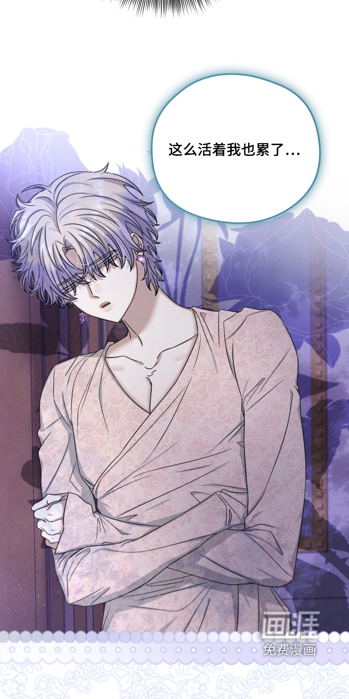 第36话 第3页