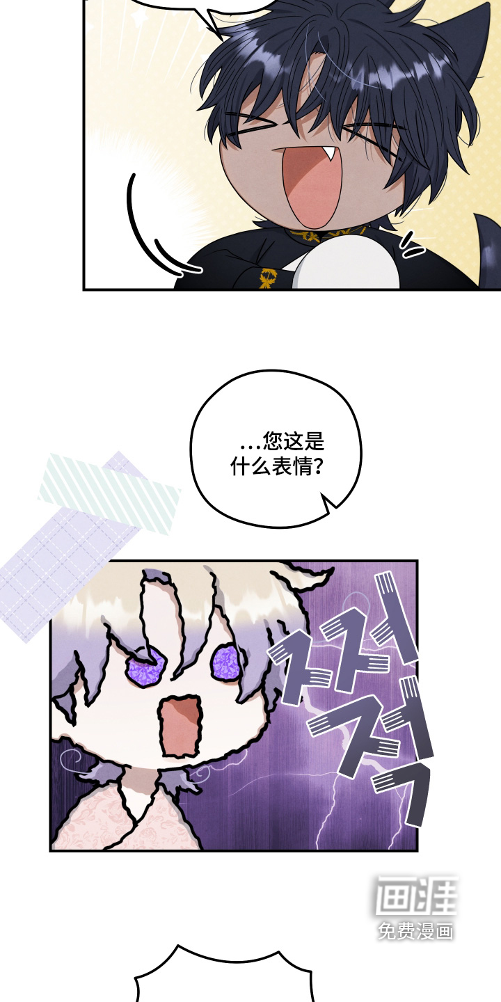 第36话 第10页