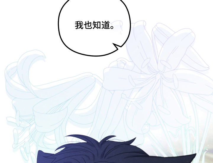 第36话 第14页