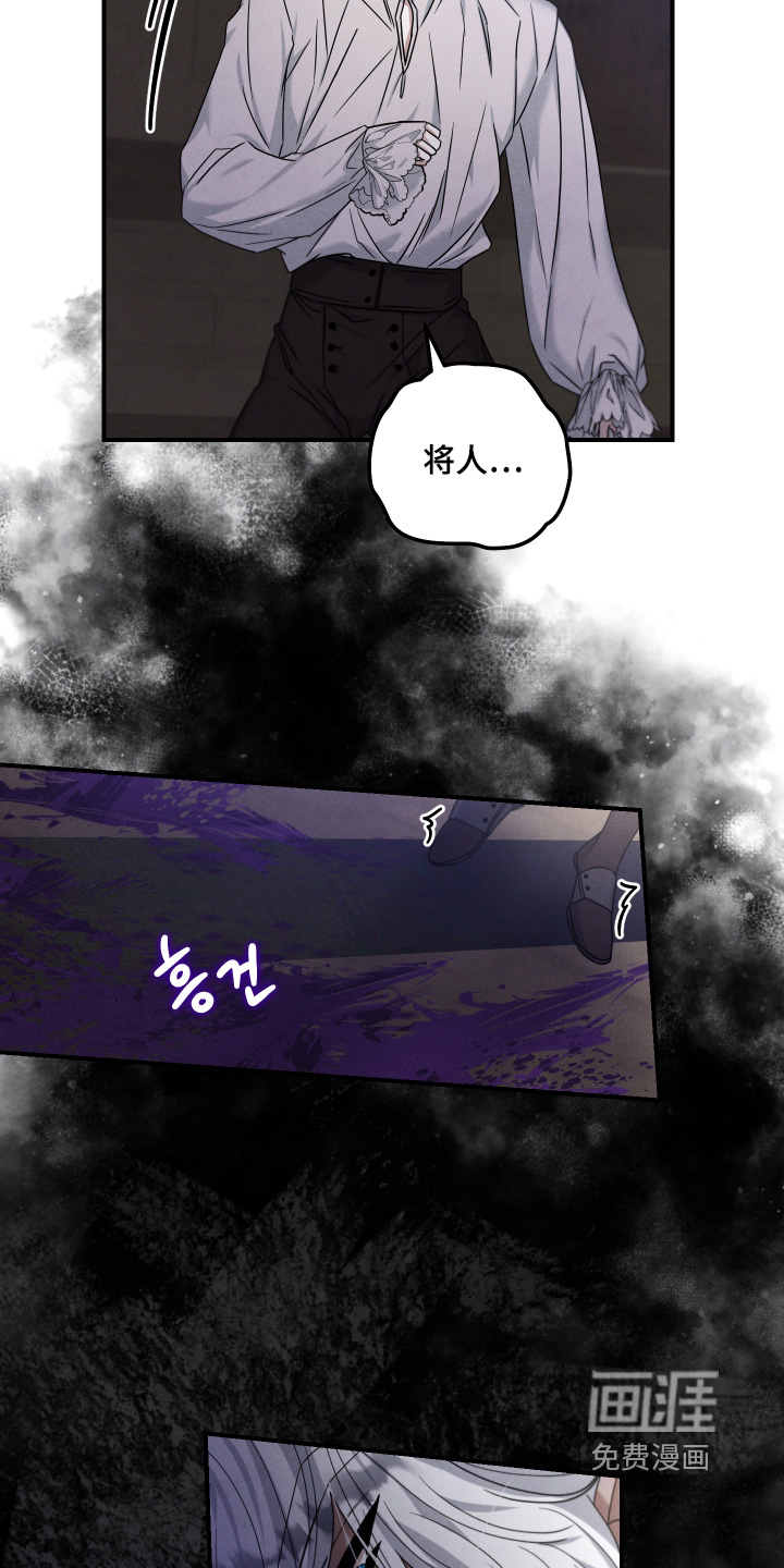 第36话 第19页