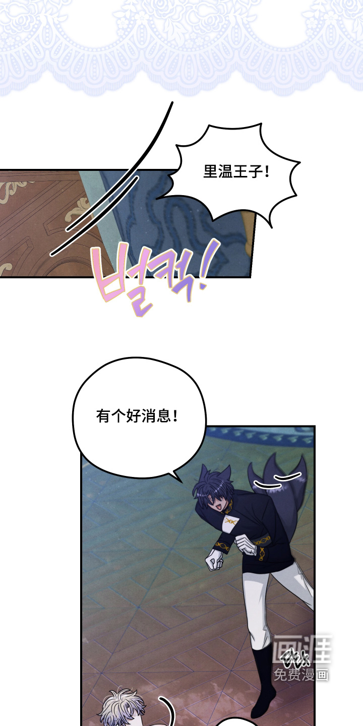 第36话 第4页