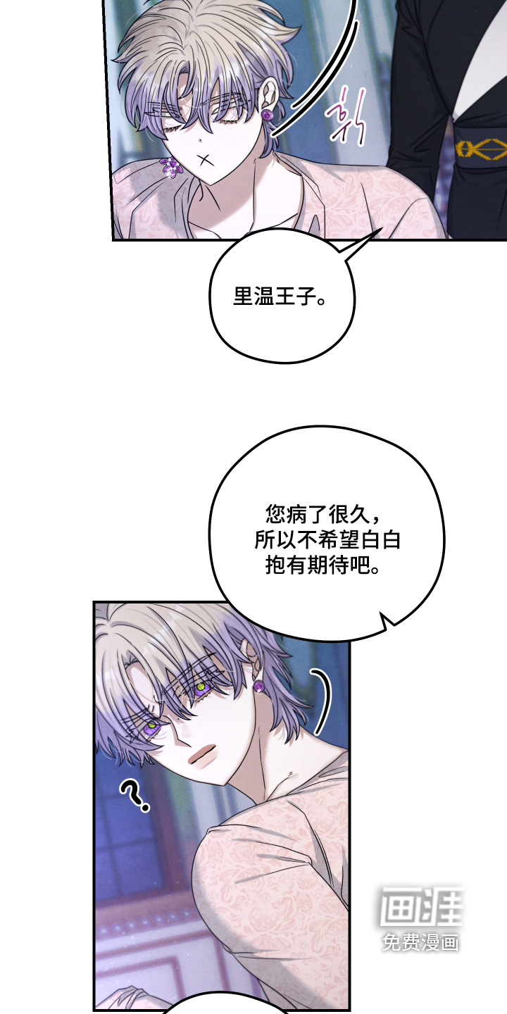 第36话 第13页