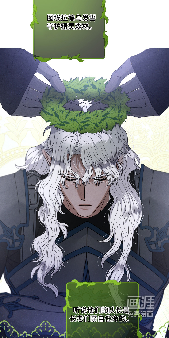 第35话 第6页