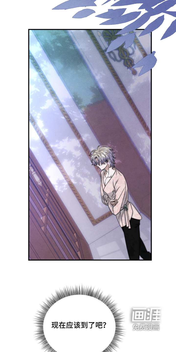 第35话 第2页