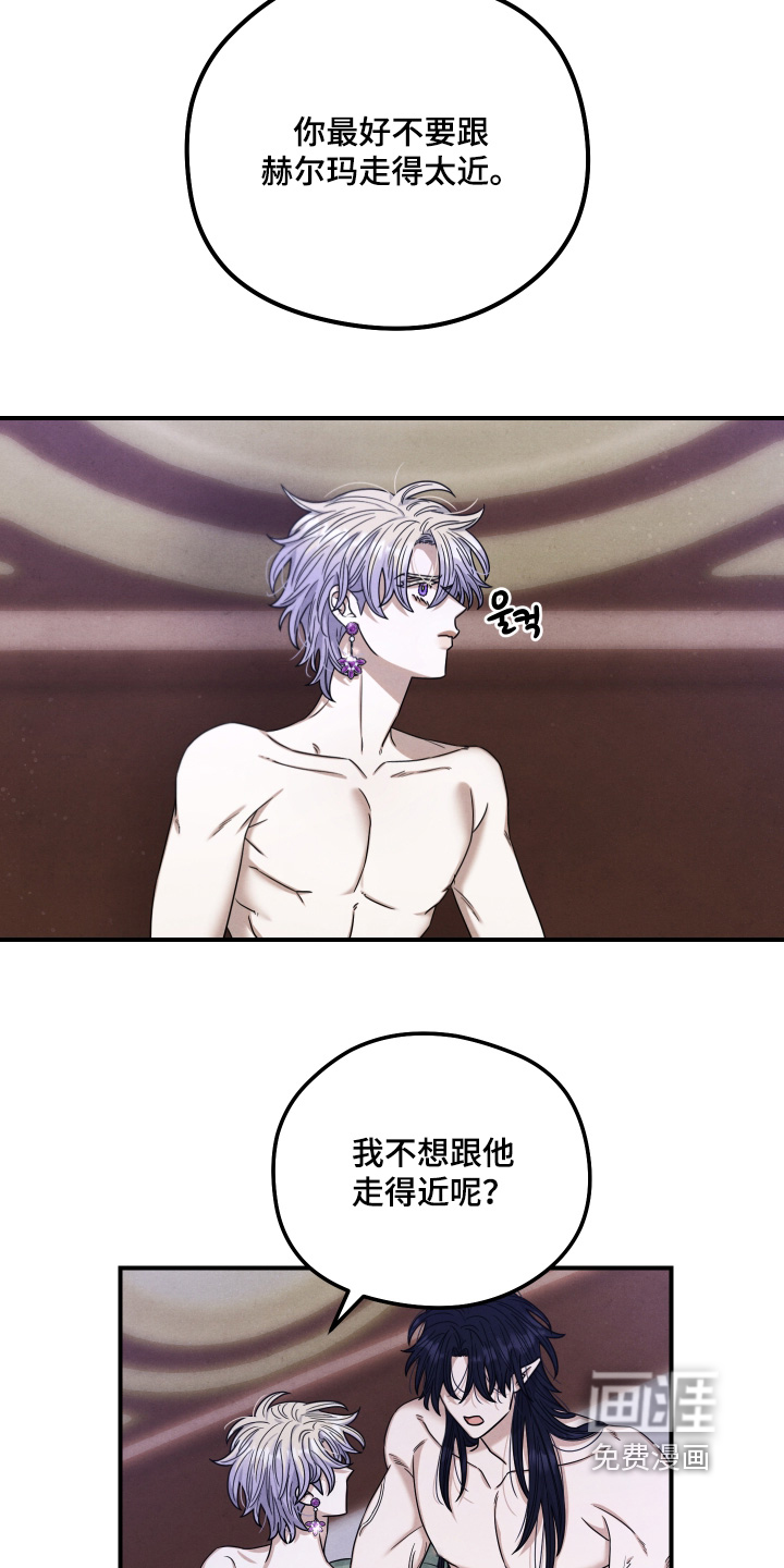 第35话 第14页