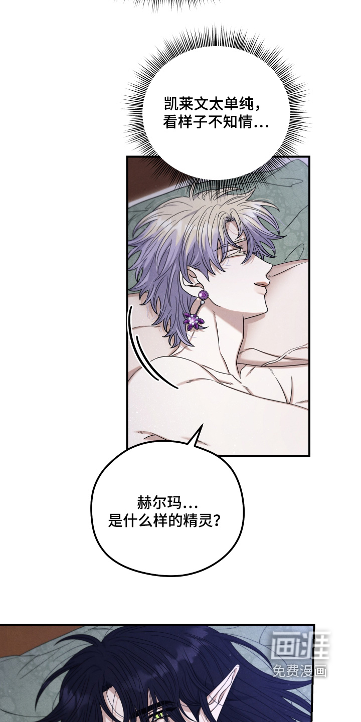 第35话 第9页