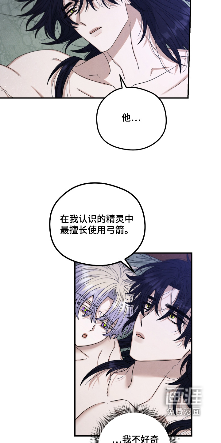 第35话 第10页