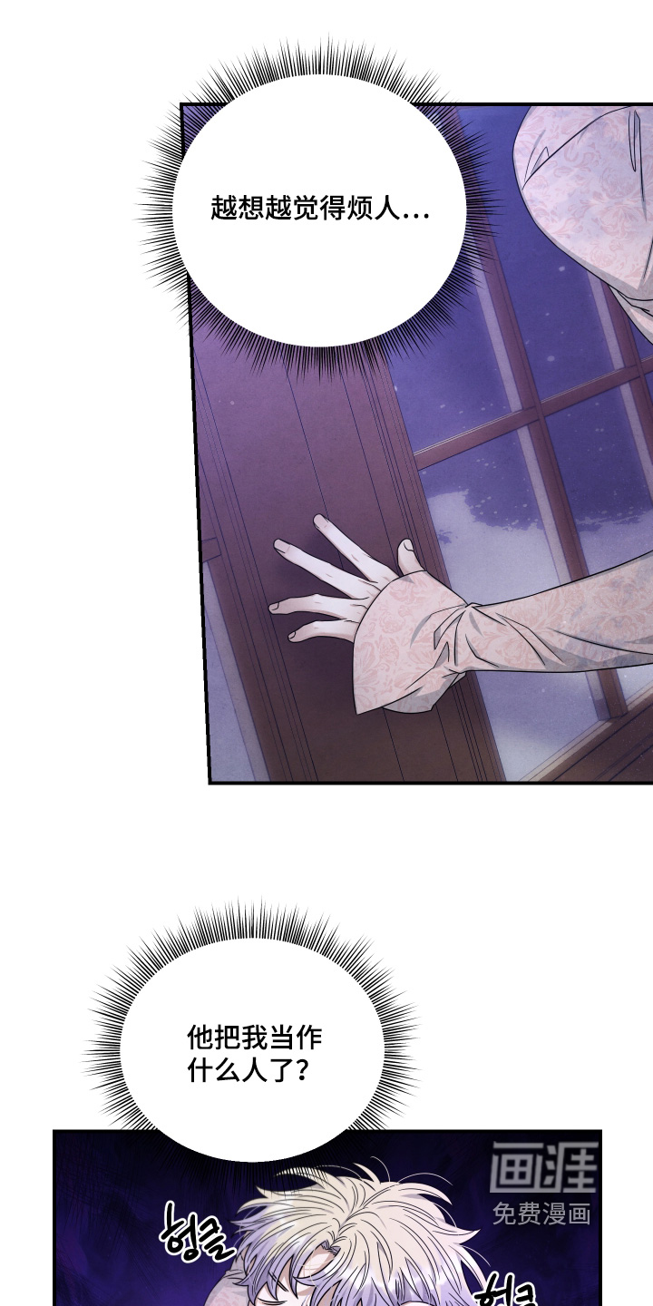 第35话 第18页