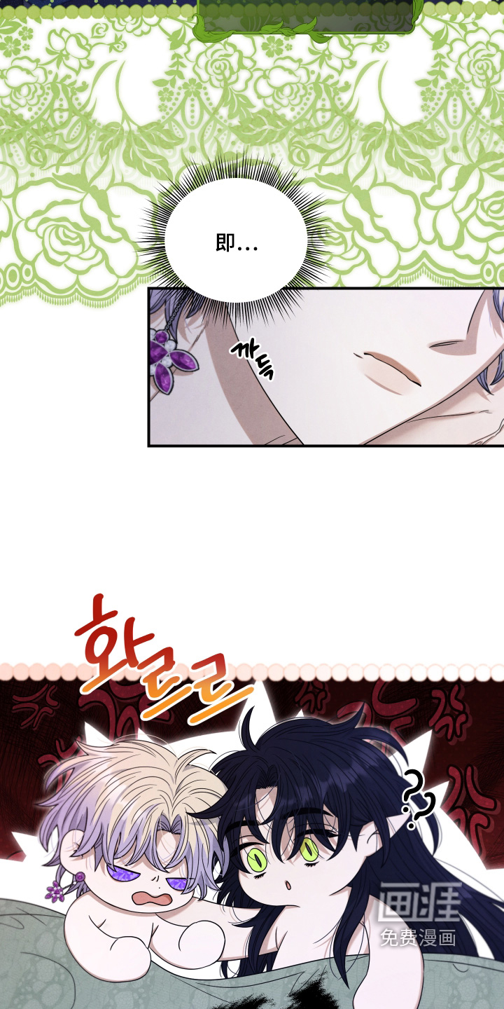 第35话 第7页