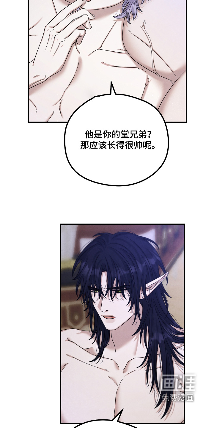 第35话 第13页