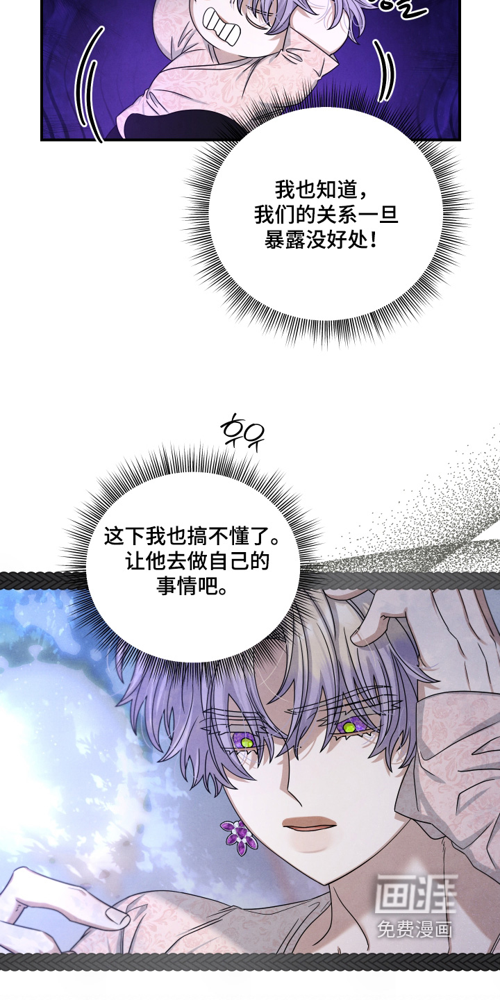 第35话 第19页