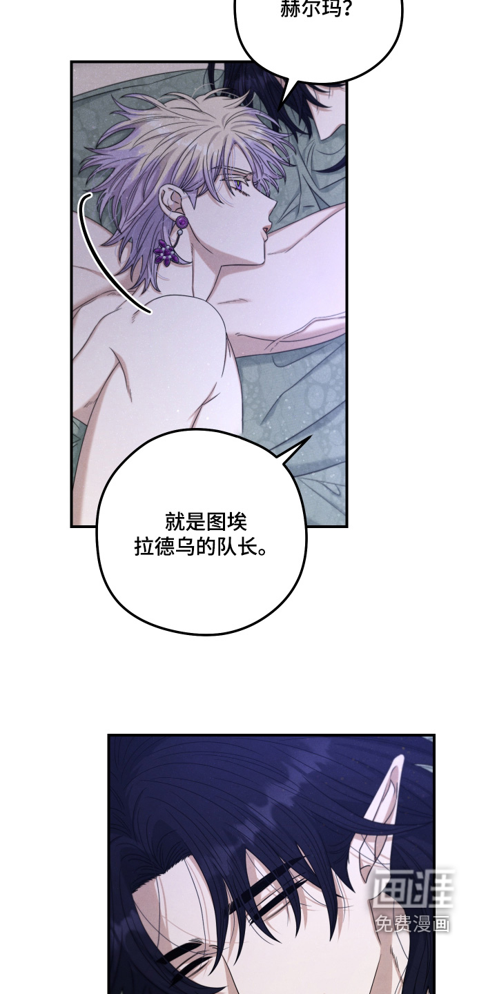 第35话 第4页