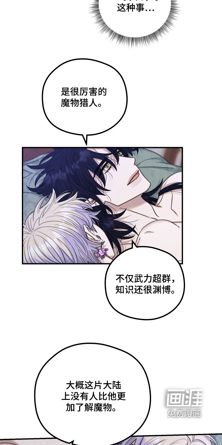 第35话 第11页