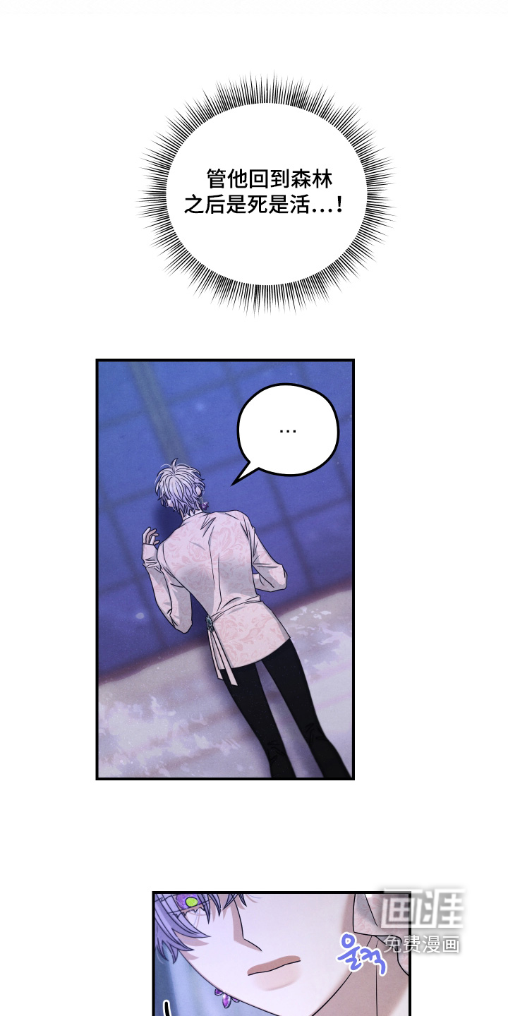 第35话 第20页