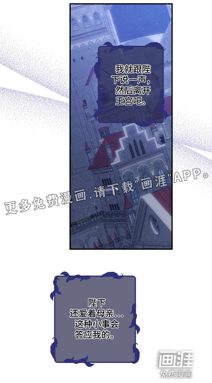 第35话 第22页